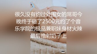 接上一部的第二炮。熟女侧入