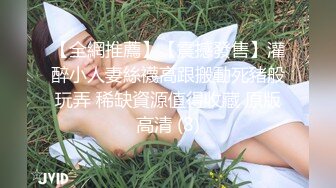 清纯学妹被男友拉来破处，少女初夜，羞涩无比