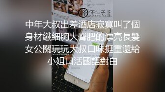 东北熟女阿姨 啊啊好爽 在家坐在凳子上大黑牛振动棒紫薇 给自己给插喷了