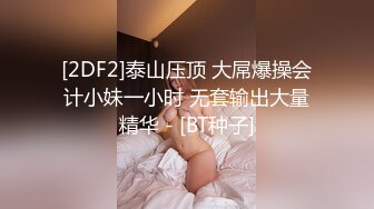 约了个青春靓丽的妹子，身材高挑大长腿A4腰，后面把大姨妈给操出来了