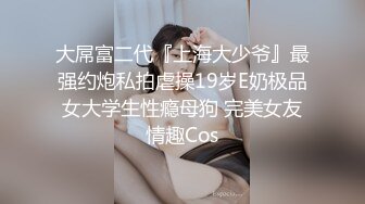 性感小骚货淫乳女神〖下面有根棒棒糖〗小学妹放学后性爱 白色JK服加黑丝又纯又欲 尽情享用柔情少女的白嫩身体