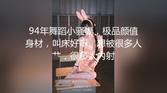 STP19968 贫乳长腿妹妹，穿上白丝口硬骑坐太大慢慢整根进入，撞击屁股呻吟好听