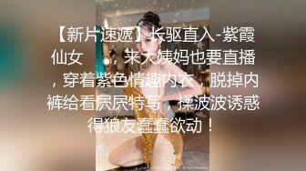 STP32846 ?萝莉猎手? 最新91大神专攻貌美萝莉少女▌唐伯虎 ▌大粗屌爆肏开档制服学妹 绝妙快感爽到抖臀 爸爸到底了好爽 VIP0600