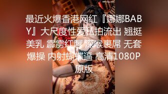 不做女神要做母狗✌，推特大神【L先生的后宫】明星气质极品圈养母狗日常各种被啪啪内射，淫叫声震耳欲聋的 (12)