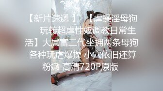 ❤️软萌乖巧Lolita❤️清纯萝莉别人眼中的班长学霸 表面看起来乖巧可爱 私下被主人爸爸带酒店操小骚逼 按到落地窗前爆插