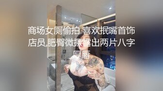 【超清AI画质增强】3000一炮【肥尸探花】极品大奶外围，又挺又翘，加钱居然还同意无套内射，对白精彩！