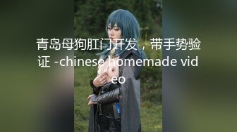 巨乳身材學妹〖小巨〗羞恥開檔緊身牛仔褲 小母狗騷到天際，清純靚麗小妹妹內心渴望被大雞巴操