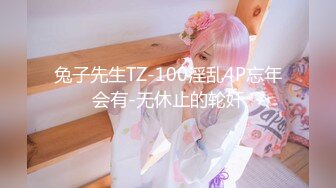 91十方哥经典正版分享花季美少女奴奴主人的骚母狗调教粉嫩嫩小SB无套干几下就高潮嗲叫爸爸老公对白淫荡1080P高清