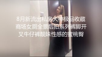  黑丝伪娘 啊 有点疼 被小哥哥扛着大腿猛插 貌似鸡鸡还没有她的大