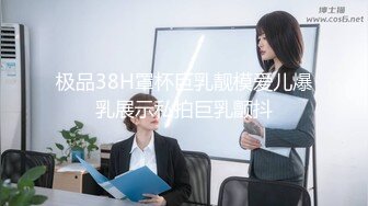 街頭搭訕，三人成濕