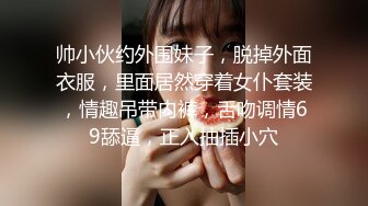 漂亮美眉吃鸡啪啪 撅着小屁屁被大洋吊后入输出 射了满满一脸