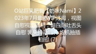 【新片速遞】  自称腿模的女人【170CM丰满的大长腿-超级甜美御姐】这漂亮御姐真有女人味，黑丝美腿儿是真的笔直又好看，难得露逼自慰[1.4G/MP4/02:46:54]