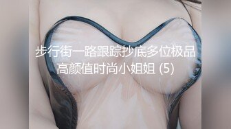 【新片速遞】巨骚Ts王可心❤️-，灵动的舌头，含起来比女人还要让人舒服，平时二十分钟，在她嘴下顶不过10十分钟！