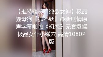 国产麻豆AV MDX MDX0182 后妈偷吃女儿男友 蜜苏(苏艾文)