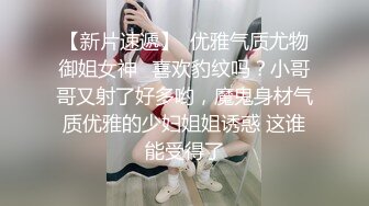 漂亮美乳『妞妞会叫』约炮大屌粉丝午夜户外车震 翘美臀到车外粉丝无套后入怼着操 最后多精爆颜射 高清源码录制