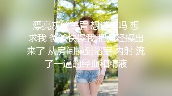 STP21941 文静美少女【 00后小学妹】，眼镜下的骚心，手指、肉棒、棍子插入小淫口，嘴里喊着‘爸爸，快过来操我’！