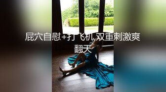 爆乳美腿网红初下海！开档黑丝袜，特写展示肥穴