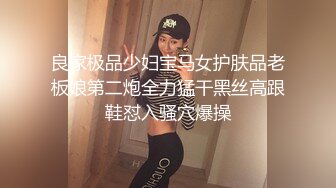  新人墨镜少妇！居家炮友操逼！撩起短裙就往逼里怼，抱起来猛操，情趣椅子骑乘