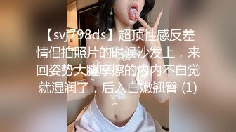 师范大学校花女神级小姐姐【高楠楠】被斯文眼镜男征服，对着镜子边口边拍，各种性爱视图流出