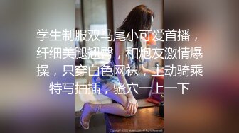 爆操女友，1:30喷水