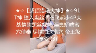 老婆说她受不了，给我找新女人