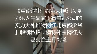 【新片速遞】 ❤️√玩弄反差女大学生身材苗条 皮肤雪白 后入口爆 楼道里打炮太刺激了[27.6MB/MP4/06:00]