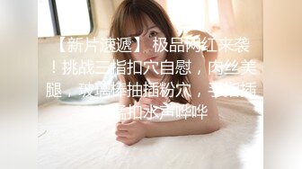 【自整理】有露出癖的老婆戴着无线跳蛋逛超市，我在后面用手机把震动频率调到最大！【200V】 (96)