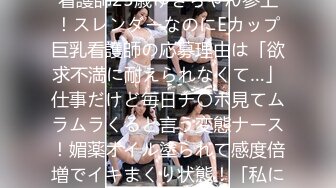 「贸易公司_小奈」1584832G他说他不怕被认亲，想要漂亮的脸被大家看到，他知道，你们会意淫她，想到这里，更加兴奋了，喜欢她被当成性玩具一样的好好上一波……借标记一下@non3non4