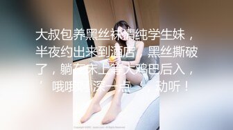 藍寶堅尼御用車模大美腿