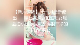 新人年轻嫩妹子黑丝内衣卖力口交，无套啪啪后入粉红龟头射在肚子上