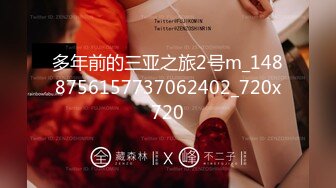 【3P4P5P女女互勉剧情COS】Hunnybunny 极品福利，第二弹10