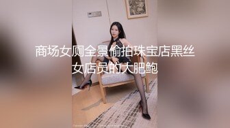 极品推特女神❤️〖蜜桃52〗性爱私拍流出❤️蜜桃粉穴~户外偷操~高清私拍《完整版70V》