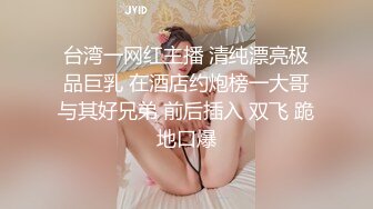 天美传媒 tmg-069 考核员强上初面试的女优-乐奈子