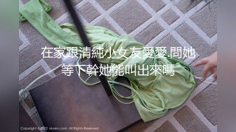 第二场 兼职瑜伽教练 这小舌头真灵活 挑战最近镜头距离拍摄 遇到对手了干得激情四射