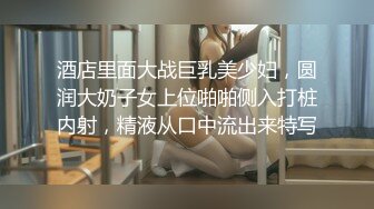 半推半就女主这次她开始主动上位，无套操逼，再打飞机撸射