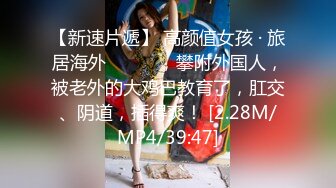 《极品CP☀️魔手☛外购》美女如云热闹商场全景偸拍~女厕各种大屁股小姐姐方便~好多气质小姐姐撅着大腚哗哗尿量充足 (9)