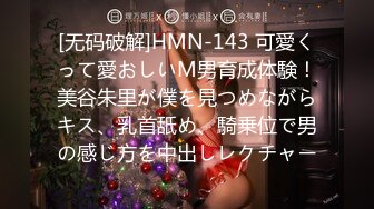 棚户区站街女暗拍小鸡鸡老大爷不戴套干靓妹舔一点口水做润滑剂，我们老了还行吗1