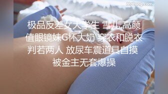 秀人网潘娇娇 - 霸道身材丰臀巨乳 性感女神浴池诱惑