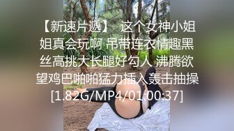 STP27252 文静一脸嫩学生妹！苗条身材白色网袜！从下往上视角拍摄，