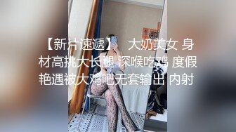 胖大叔酒店约啪颜值身材蛮正点的兔女郎援交妹,道具玩穴黑丝足交啪啪内射[