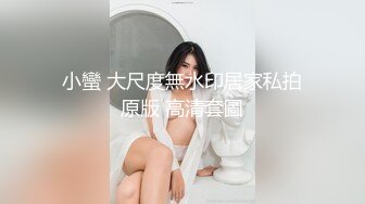 我被威胁了 泽原佑香