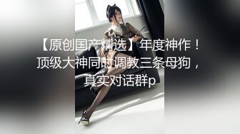 【新速片遞】   不是最漂亮，但一定身材最好 最骚！女神罕见被操！大长腿顶级尤物，前凸后翘完美身材，要么被操 要么自慰 忙不停【水印】[1.4G/MP4/03:38:30]