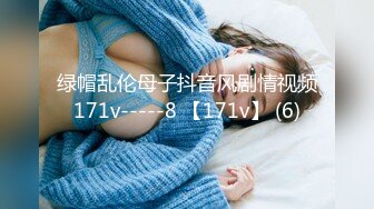 ★☆《震撼福利㊙️超强☛乱伦》★☆真实原创海神【爱姐姐爱表姐】乱伦记录，干了表姐又把大波舅妈拉下水，疯狂又刺激 (3)