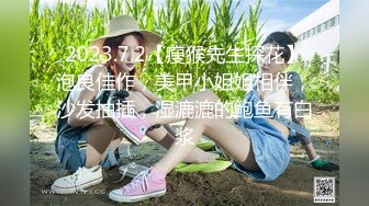 折扣商城跟拍兩個身材超贊的包臀短裙美女,清一色性感風騷花丁字褲