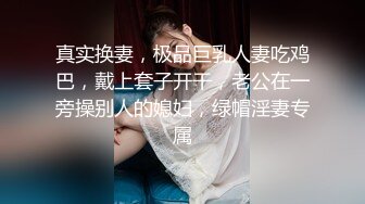 偶像级别的9分颜值8头身女神，脸蛋儿够精致，如此极品的妹子