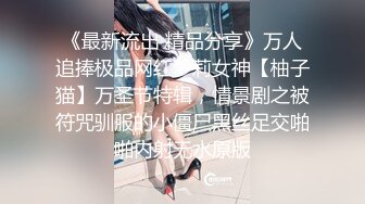 T【木豆糖】私拍③，与金主各种玩肏互怂3P，初次露脸，果真是大美女 (7)