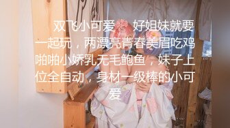 惡之女幹部 滿月之夜R 2