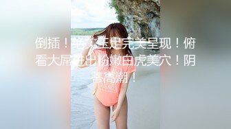 STP34468 卫生间半推半就推到小少妇对话精彩刺激，站着艹逼别有一番滋味，爽翻天呀！