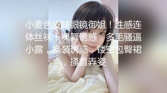 网络红人PANSS腿模美女思瑞性感护士制服自慰