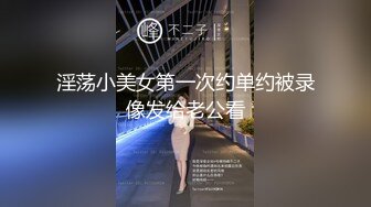 丰满魅妖Ts小维，黑丝大妖屌，后入揪着直男头发就艹，异常猛烈，肏得受不了呼呼！